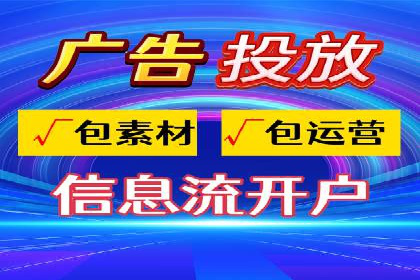 百度竞价运营中的用户体验优化策略